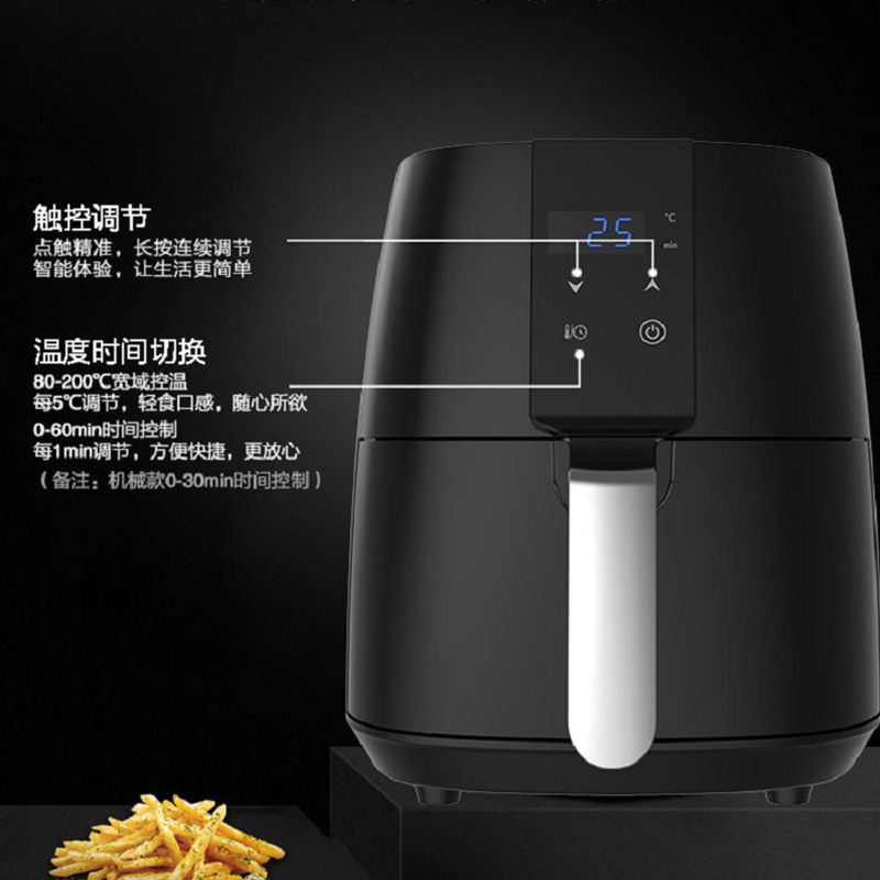 艾美特空气炸锅4.5L无油烟大容量低脂智能EAF4502-A01高清大图