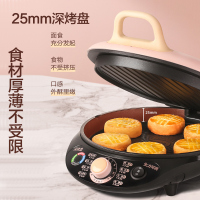 苏泊尔(SUPOR)电饼铛家用多功能煎烤机烙饼机加大加深烤盘双面加热上下盘单独控温不粘烤盘大火力JD26A823A