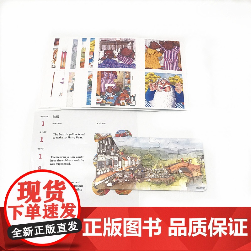 正版 安妮花 阅读启蒙 乔伊考利英语绘本精选4 幼儿启蒙教材 Joy Cowley 5至10岁儿童 高频词分层学习高清大图