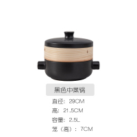 麦可可 陶瓷砂锅炖锅 2.5L黑色家用煲汤锅砂锅明火石锅耐高温带原木蒸锅