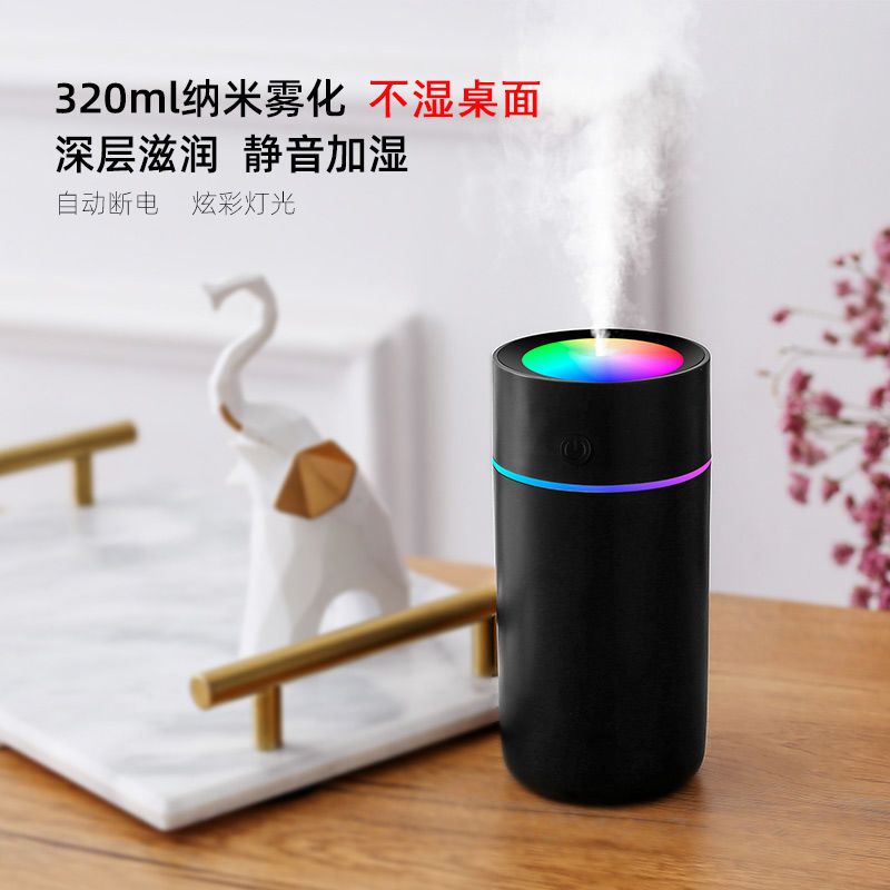 空气加湿器卧室静音办公室家用车载净化大雾量喷雾创意迷你香薰灯|升级版[珍珠白]七彩灯 [数据线+5根棉棒+5瓶精油]