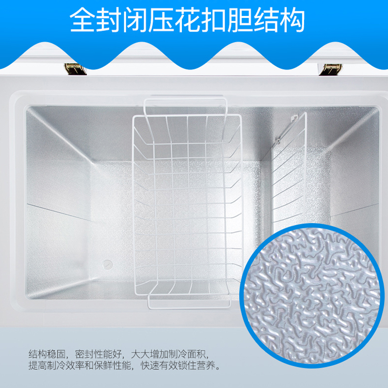 新飞(FRESTEC) BC/BD-323HD1A 323升家商两用冷柜冷藏冷冻双温大容积节能冰柜