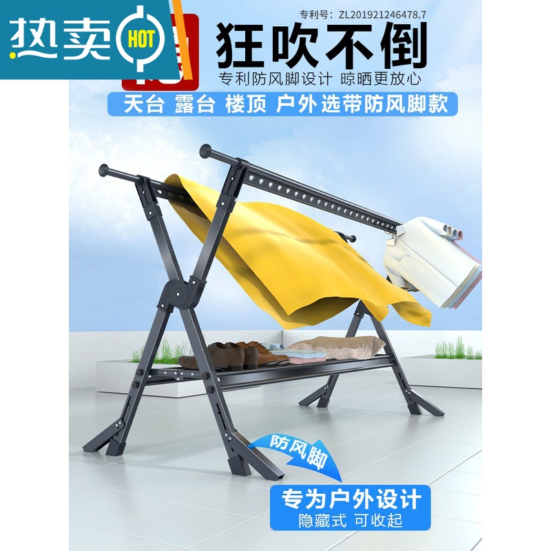 敬平铝合金晾衣架落地折叠室内凉衣杆家用晒衣架阳台室外架晒被子器 香槟金-升级旗舰款[托盘1.5米] 大高清大图