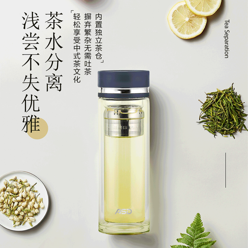 爱仕达(ASD)玻璃泡茶透明水杯家用办公圆柱分离双层高硅硼便携防烫耐热 RWB32B7Q高清大图