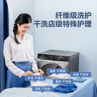 美的(Midea) 10公斤全自动直驱变频智能滚筒洗衣机 洗烘干一体 好直驱选美的 MD100VT90WIADY