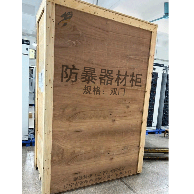 伽隽 防暴器材柜 双门 台高清大图