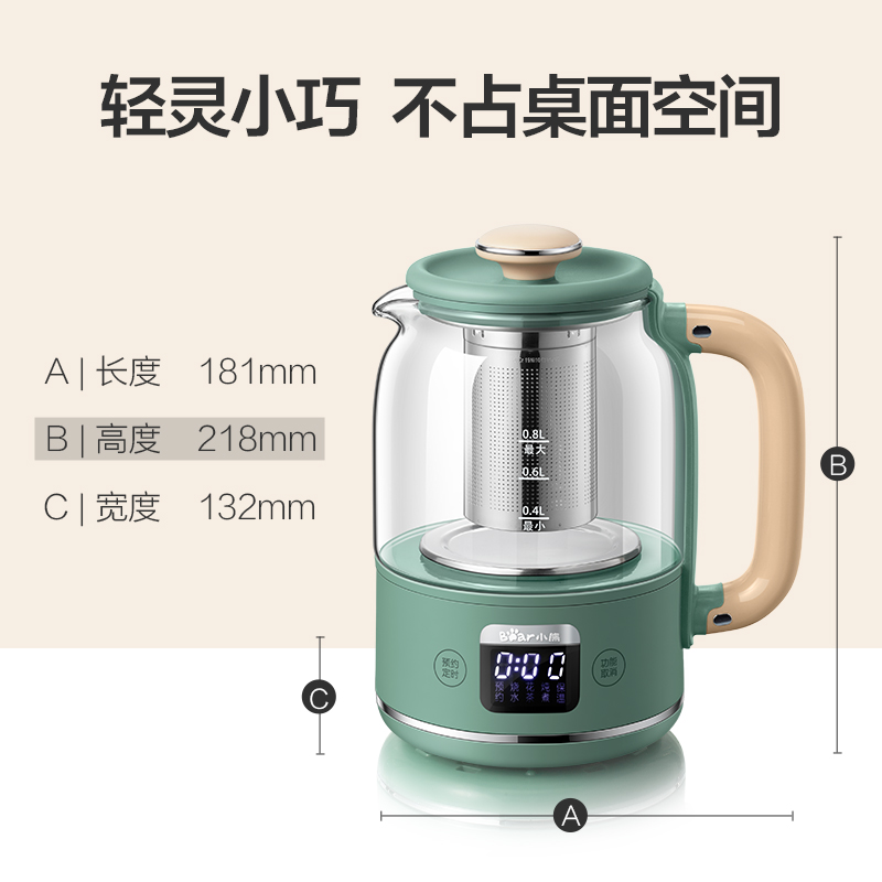 小熊养生壶YSH-C08T1高清大图