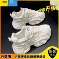 聚范厚底老爹鞋女鞋子2024新款夏季百搭网面透气休闲运动网鞋单鞋 米白色升级款 38