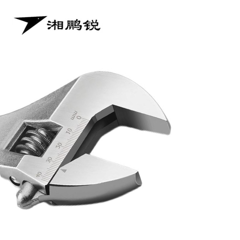 湘鹏锐 活动扳手 375mm 把高清大图