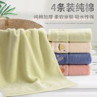 毛巾女学生宿舍洗脸巾纯棉可爱不掉毛加厚家日用成人洗澡毛巾套装