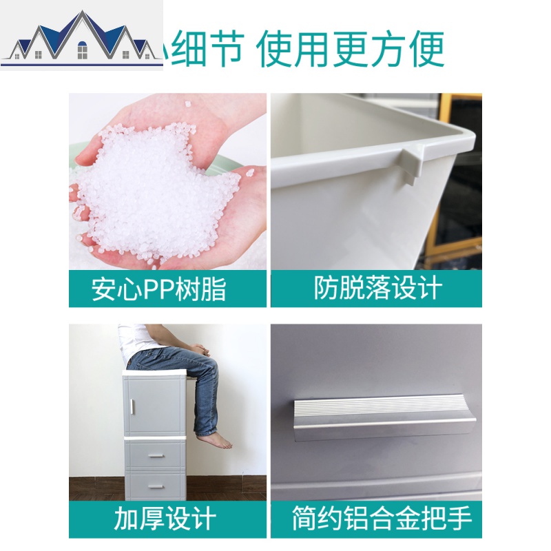 25/35CM厨房夹缝收纳柜抽屉塑料窄柜卫生间整理柜冰箱缝隙置物架 三维工匠高清大图