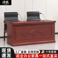 梯员外实木会议桌椅主席台油漆贴木皮中式大型会议室长桌