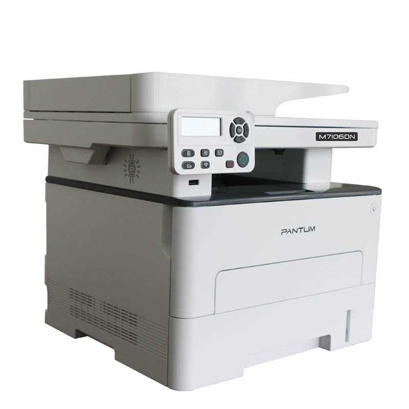 奔图(PANTUM) M7106DN黑白激光三合一多功能一体机 自动双面 办公商用打印机(打印 复印 扫描)