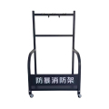 翌嘉 YJ4121701防暴装备架保安安防消防展示架陈列架