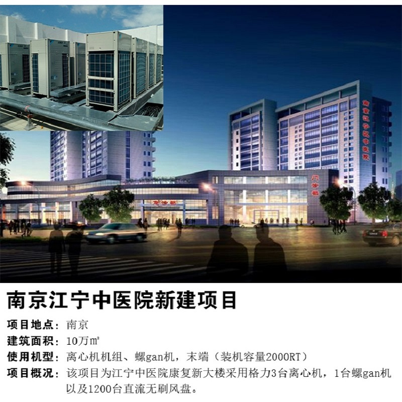 GREE/格力商用大多联中央空调一拖多 26匹GMV EM系列 直流变频冷暖一级能效GMV-730WM/A2 智能控制
