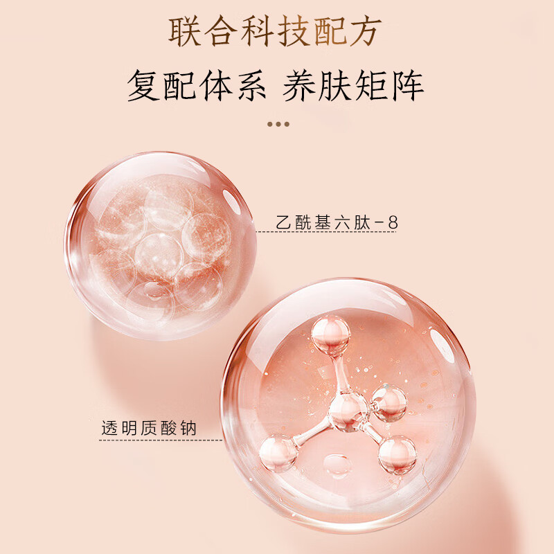 片仔癀(PZH) PL1D牌灵芝抗皱礼盒4件套高清大图