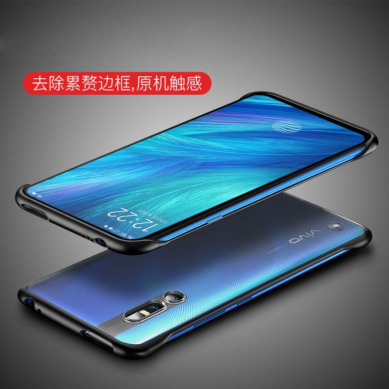 安美宝vivox27手机壳x27pro保护套iqoo手机壳z5x壳x23幻彩版tpu透明