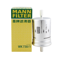 曼牌(MANN)燃油滤WK730/1适配风云/旗云1/奇瑞/威麟V5/宝来/和悦/瑞风M2/奥迪A4/A8/TT