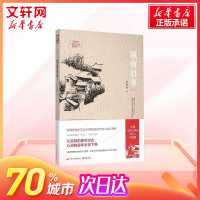 城南旧事 [正版]城南旧事 林海音 著 著 名家经典文选散文文学作品集书籍 江苏人民出版社 书店正