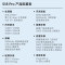 vivo S18pro 16+512G青澈