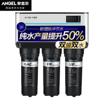 安吉尔（Angel）净水器J1205B12厨下式双水机家用厨房直饮机纯水机反渗透大通量RO