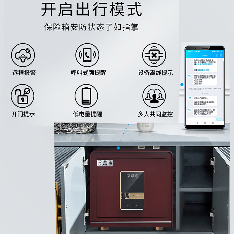 虎王保险柜博虎65BH全钢3C认证指纹密码床头柜大型CSP认证小型家用防盗防明火保险箱带抽屉带暗仓防撬储物柜高清大图