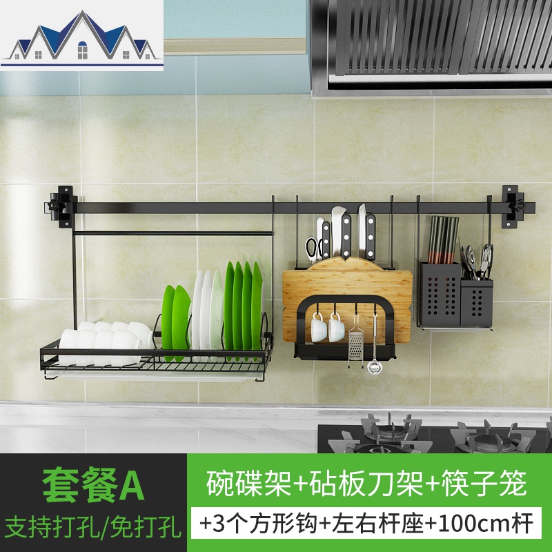 厨房置物架304不锈钢壁挂式挂件免打孔黑色沥水碗碟架刀架收纳架 三维工匠高清大图