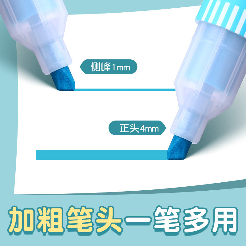 晨光 M&G 荧光笔 MF5301 单头 (粉红) 12支/盒 1盒