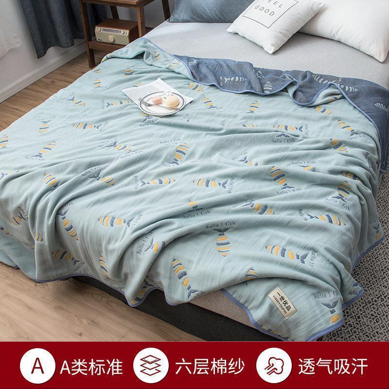 家柏饰(CORATED)六层纱布毛巾被全棉小毛毯小被子单人双人夏季午休午睡毯 鱼儿-绿 200cm×230cm纯棉六层纱布【双人款】