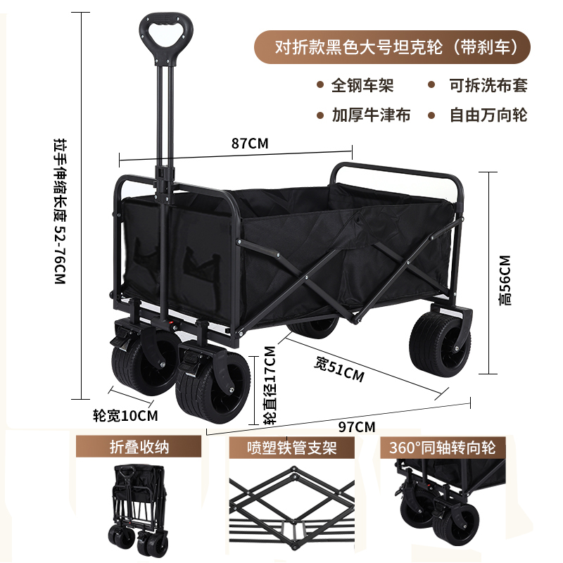 珂攸洋露营车 露营车黑色970*510*560mm个