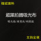 黑色宽1.5长1米/整块/送钉子夹子|纯黑色吸光布黑绒布黑布植绒布摄影拍照拍摄背景布黑色绒布布O2