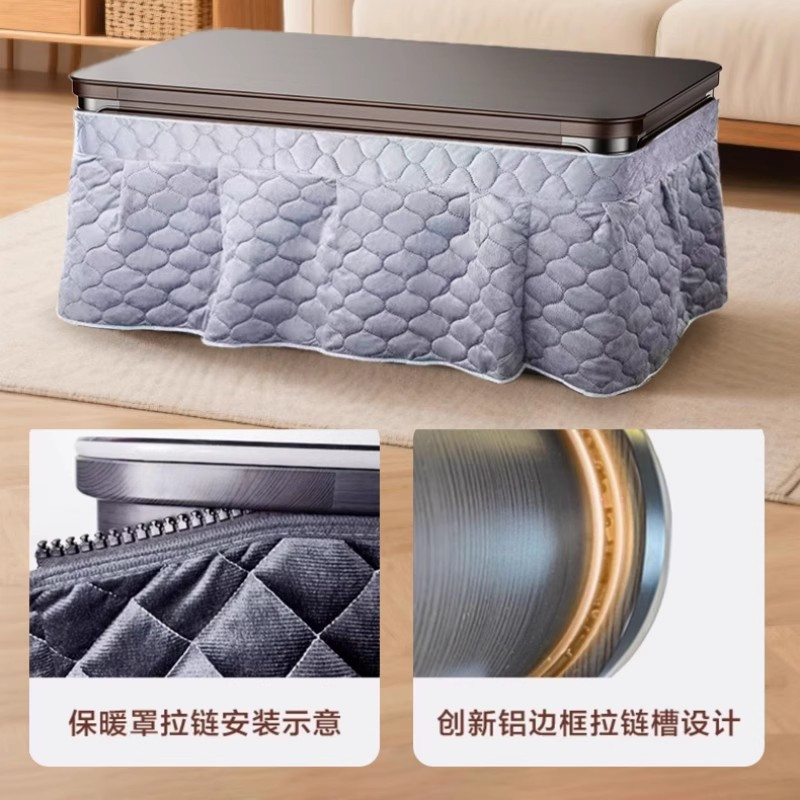 桌中皇智能取暖桌电暖桌可升降烤火桌茶几一体家用两用电烤桌高清大图