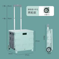 两轮基础款-]薄荷绿中号50L 带盖_ 友耐买菜车小拉车超市折叠购物车家用轻便携小推车拉杆车拉货拖车