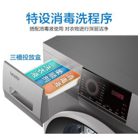 统帅(Leader)海尔出品8/9/10公斤大容量一级变频滚筒全自动洗衣机家用8kg杀菌上排水全自动