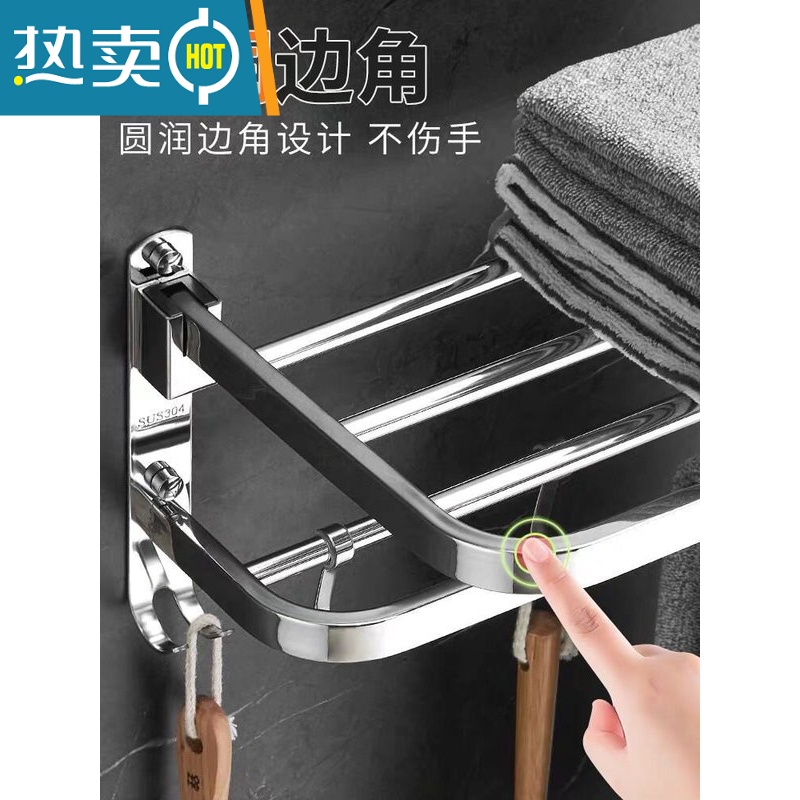 敬平不锈钢毛巾架卫生间免打孔壁挂304加厚厕所洗澡浴室放衣服置物架 旗舰款浴巾架60cm 打孔/免打孔两用浴室置物架高清大图