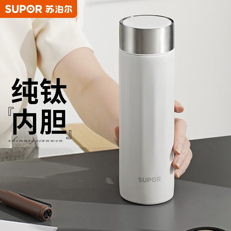 苏泊尔(SUPOR)保温杯轻音钛杯男女士水杯茶杯茶水分离杯子伴手礼八一建军节礼物