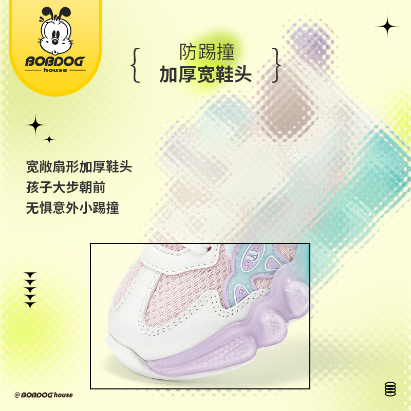 巴布豆house童鞋2023春季新款小童透气舒适男女童休闲魔术贴儿童运动鞋BJ31755