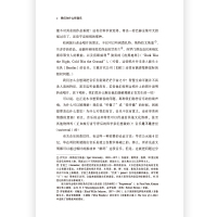 [正版] 我们为什么听音乐+我们为什么爱音乐 民族音乐流行乐古典乐 艺术乐理脑科学认知心理学大众科普书籍