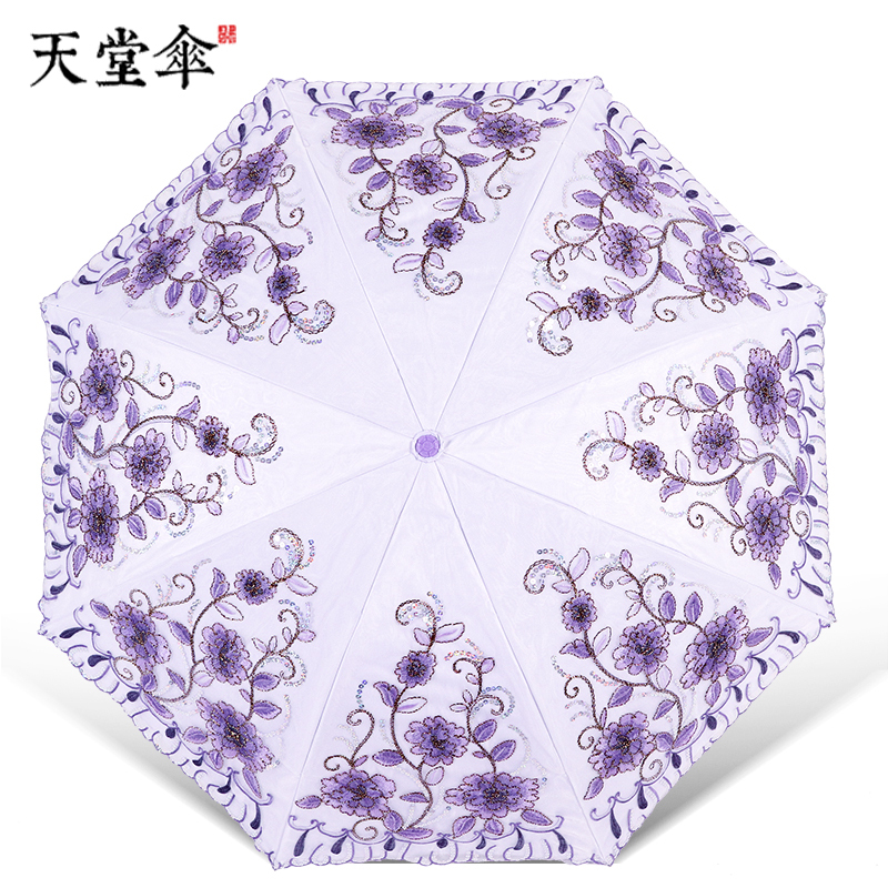 天堂伞太阳伞女防晒遮阳伞黑胶折叠晴雨两用刺绣伞upf50