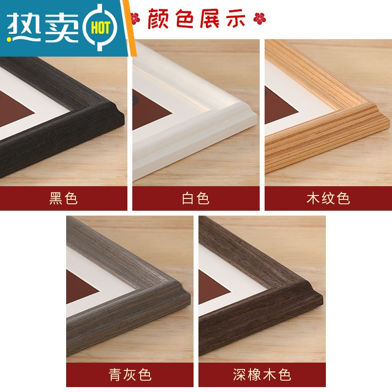敬平结婚照相框登记三连挂墙二四册6寸冲洗照片做成证件纱架礼物摆台 3225木纹色四连框内框25.4*35.4cm摆挂放4