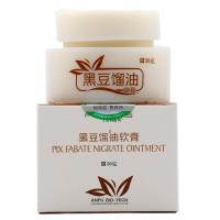 健邦客 正品黑豆馏油软膏30g 【买2赠1、买3送2、5送3】安普生物黑豆油软膏 流油 溜油软膏