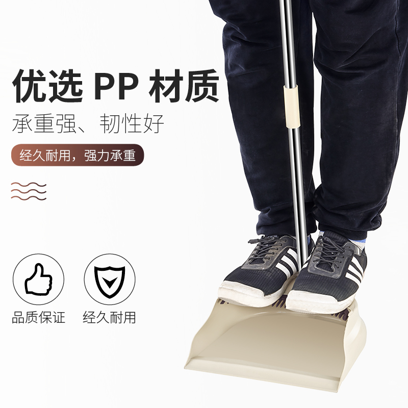 加大加厚扫把簸箕套装组合软毛家用魔法扫帚扫地笤帚卫生间扫头