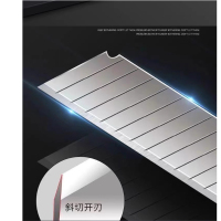纳宁福 美工刀刀片 60钢18mm宽0.4mm厚 1个/件