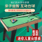 智扣台球桌儿童迷你桌球大号家用男孩3岁小孩8创意玩具5生日礼物6