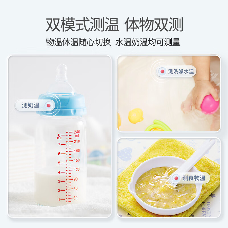 鱼跃 YT-3体温枪家用电子体温计 红外线