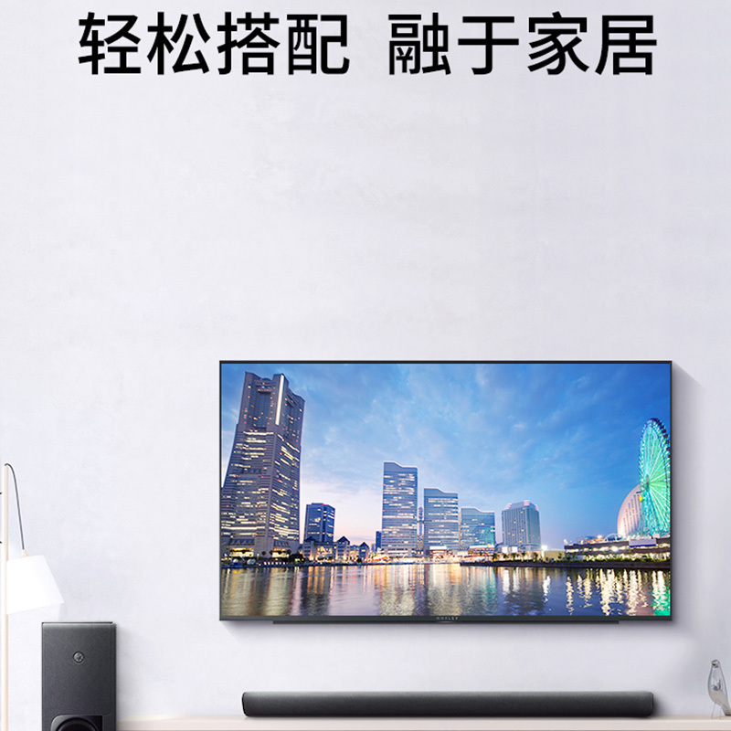 雅马哈(YAMAHA)YAS-209 电视回音壁 5.1声道蓝牙音箱 3D环绕家庭影院 音响家用客厅 无线低音炮组合