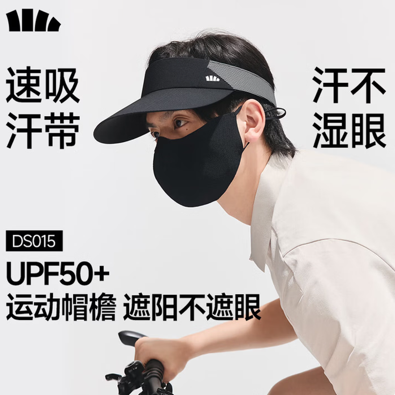 蕉下男士运动空顶防晒帽DS015高清大图