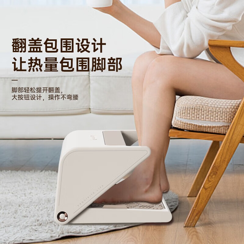摩飞电器(Morphyrichards)MR2025 暖脚器 家用取暖器暖脚神器 办公室暖脚宝