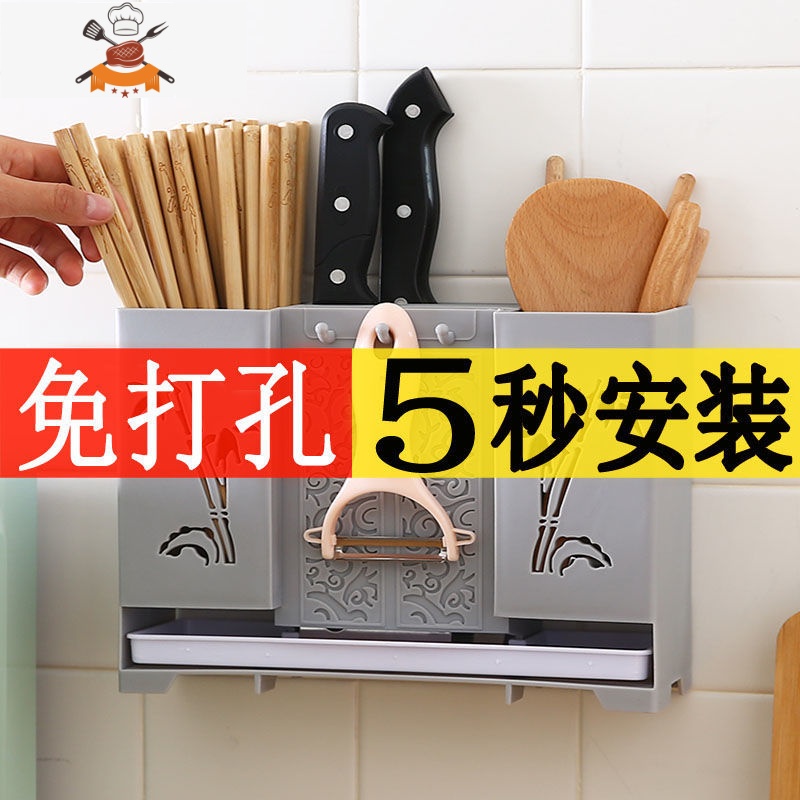 筷子筒壁挂式筷子收纳盒厨房置物架筷子篓家用餐具筷子沥水筷子筒 敬平 壁挂沥水带刀架筷子筒[米]加厚餐具架高清大图