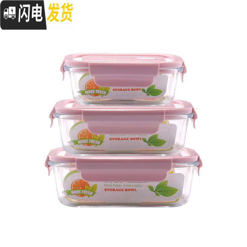 三维工匠 上班族微波炉专用保鲜分隔家用便当带盖圆形碗套装 两格长款1000(绿色盖)17.5*H7CM饭盒/提锅